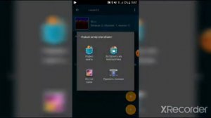 как создать игру про соника