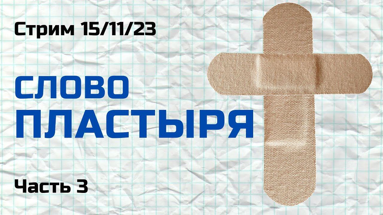 Ветхий Завет и квантовая физика