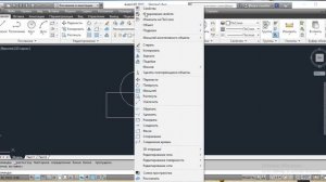 Разблокирование элементов блока - AutoCAD