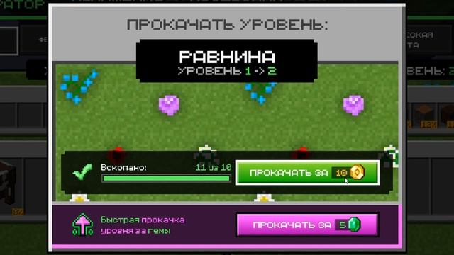 Один Блок - Майнкрафт сервер с Модами ► McSkill смотреть онлайн