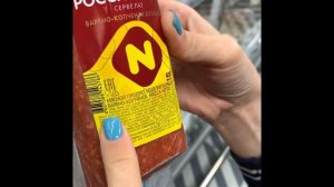 КОЛБАСА ИЗ СВИНОЙ ШКУРЫ????