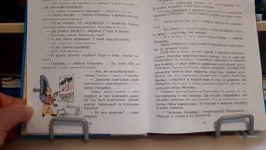 Носов Приключения Незнайки и его друзей. Глава3. "Как Незнайка был художником"