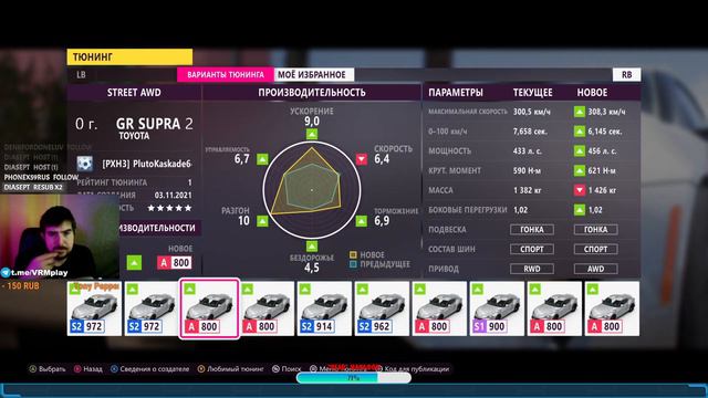 Первый запуск Forza Horizon 5 (PC) | ЗАПИСЬ СТРИМА (30.01.2022) смотреть онлайн