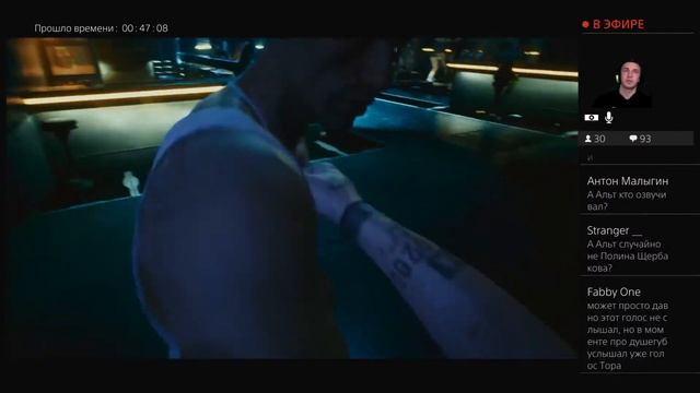 Русский голос Ви играет в Cyberpunk2077. смотреть онлайн