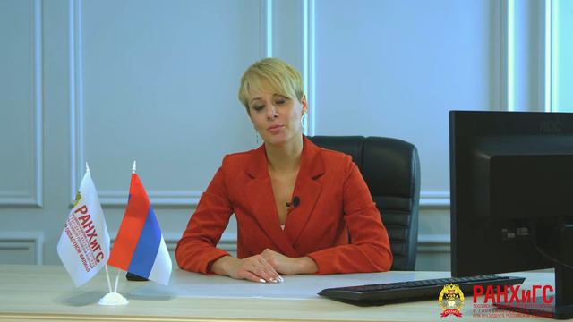 Всё о факультете Государственного управления и права