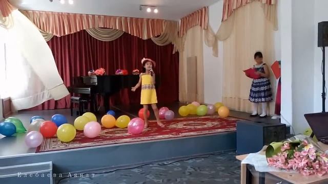 "Леди совершенство" исполняет Елебаева Аянат смотреть онлайн