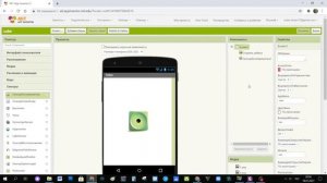 11 класс. Создание мобильных приложений
