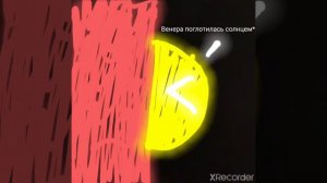 Что если солнце станет красным гигантов? P.S Это реально