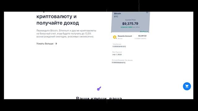 Топ 5 Кошельков Для Криптовалют | Криптокошелек Какой Выбрать ?