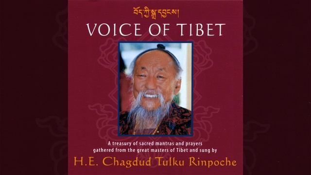 Vajra Guru Mantra смотреть онлайн