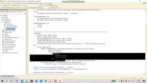 Программирование на 1С. Задача № 3 из сборника Павла Чистова. Многоскладской учет товаров