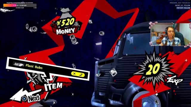 День 7 Часть 1 ★ Persona 5 The Royal ★ RUS Перевод ★ Записи стримов Lori смотреть онлайн