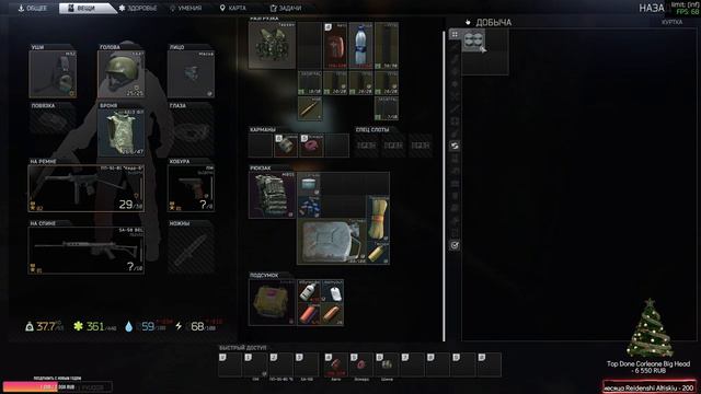 Escape from Tarkov  Патч 0.13  WIPE 11 lvl минимальный пак Edition