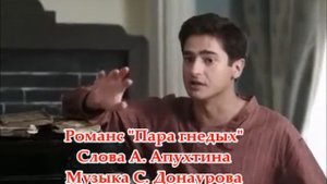 Романсы на стихи русского поэта А.Н. Апухтина