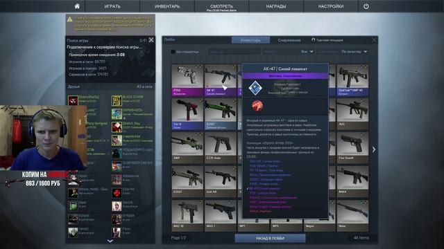 КОГДА НАКЛЕЙКА 15 000 РУБЛЕЙ смотреть онлайн