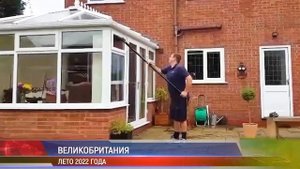 Засуха → Европа на грани катастрофы | Обмеление крупных рек
