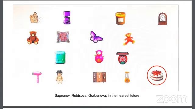 Конференция памяти Джерома С. Брунера. День первый смотреть онлайн