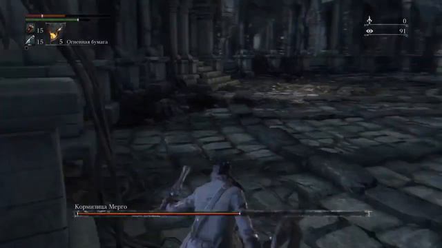 Bloodborne™. Кормилица Мерго.