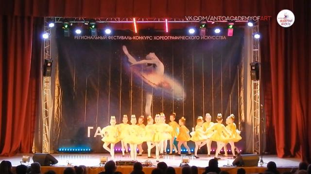 Галактика Танца - Солнышко смотреть онлайн