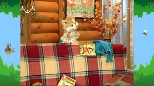 Утро в Шишкином Лесу. Дрессировщик