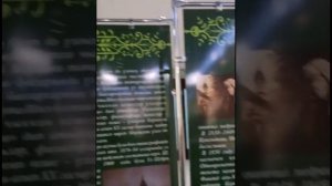 Самый большой в мире коран .Болгары Татария (часть 6)