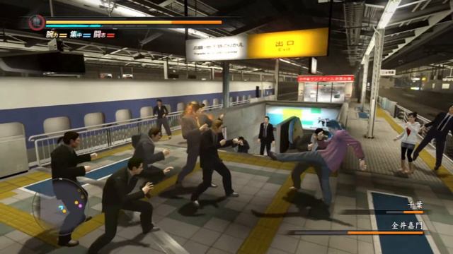 Ryu ga Gotoku 5 Boss Fights - 10: Kanai смотреть онлайн