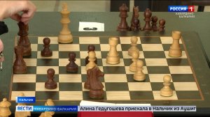 В Нальчике состоялись соревнования среди школьных клубов по шахматам