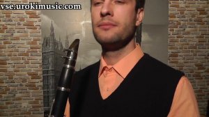 Как играть на Кларнете К#1 Р#1 У#4 самоучитель уроки обучение ноты школа курсы