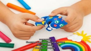 Плавающий пластилин