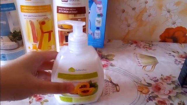 Заказ фаберлик 7 2018 смотреть онлайн