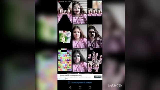 Как сделать эффекты как в vidrostar на андройде! 😱Megophoto смотреть онлайн