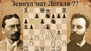Жуткий РАЗГРОМ! Зигберт Тарраш - Михаил Чигорин Шахматы