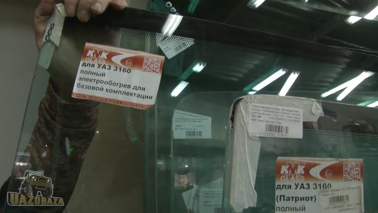 UAZOBAZA  23 Как правильно выбирать стекла для УАЗа