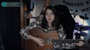 Кристина Кошелева - Стена белая (Naushko acoustic cover)