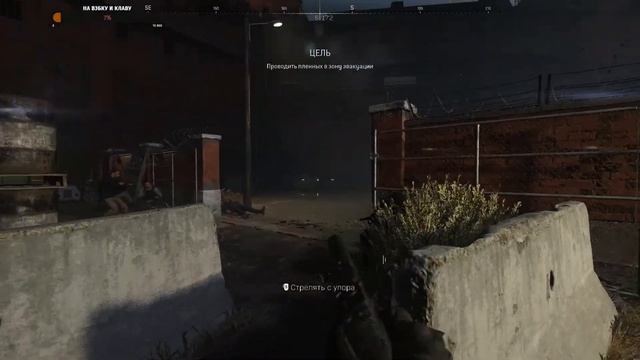 Call of Duty: Modern Warfare II Компания смотреть онлайн