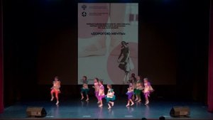 VII Междунар конкурс-фестиваль хореографического искусства им. Н.Д. Юлтыевой 0076 Танец Я иду искать