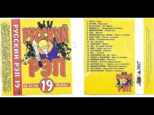 NPANS Подстава