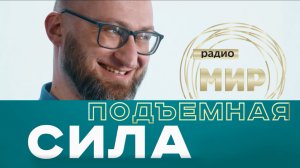 Однажды в парикмахерской/ Включайте Радио МИР - вам понравится!