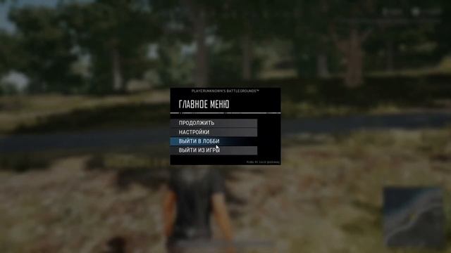 КАК УБРАТЬ ЛАГИ В PUBG (2018) смотреть онлайн