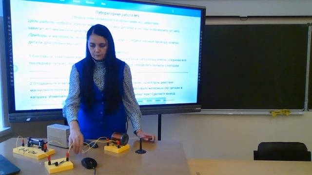 Сборка электромагнита и испытание его действия