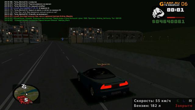 Ловля домов по гос #36 Встретил чёткого подписчика:) CRMP|GTA RP смотреть онлайн