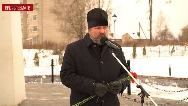 День героев Отечества отметили в Вязьме