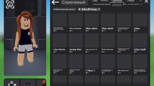 Делаю новый скин! Roblox, Создатель аватара каталога