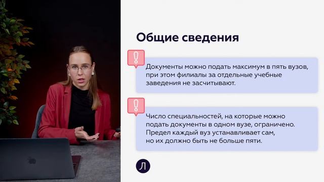 ПОСТУПЛЕНИЕ В ВУЗЫ 2024 | ЕСТЬ ЛИ ИЗМЕНЕНИЯ? смотреть онлайн