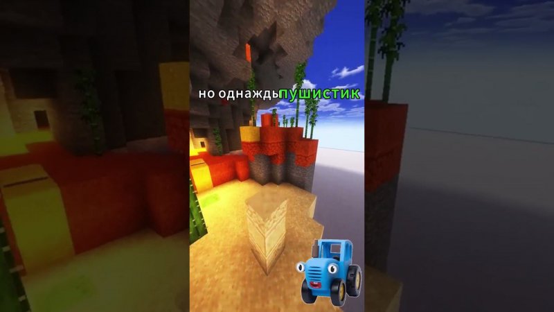 Minecraft история про злого кролика #shorts