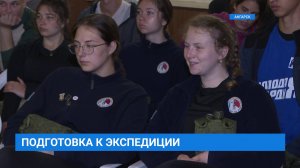 Международная экспедиция "Память сильнее времени" стартует в Иркутске 16 августа