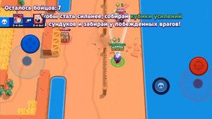 как создать 2 аккаунт в бравл старс?