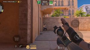 когда брат играет без звуков #стандофф2# #мем#