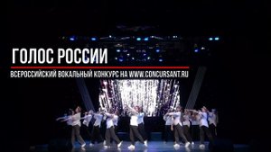 "Птицею в небо", группа "Music Life" | ГОЛОС РОССИИ