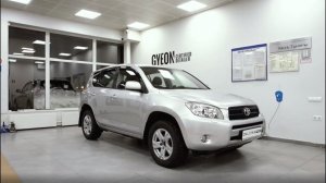 Toyota RAV4 в OKLEYKA.PRO Цветная оклейка кузова и антигравийная защита.